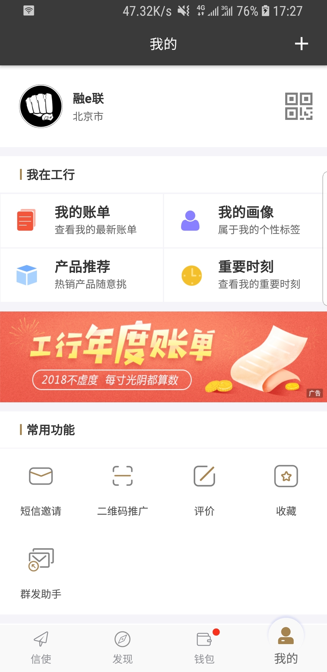 免费踩踏羞辱视频截图